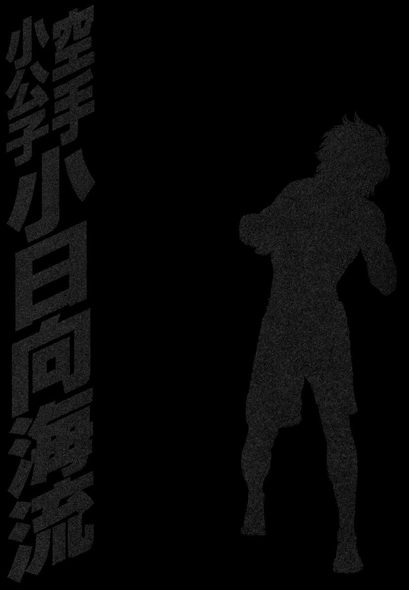 Page 18 of Chapter 433