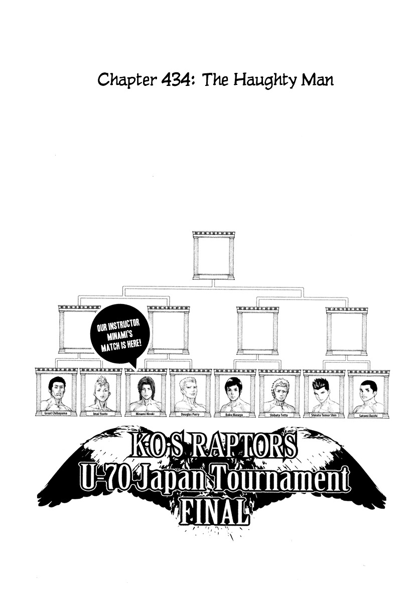 Page 1 of Chapter 434