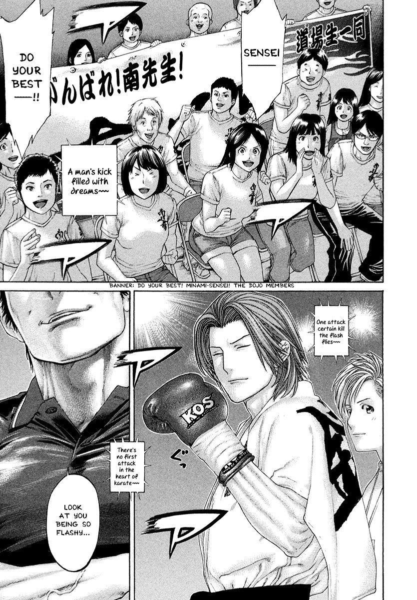 Page 17 of Chapter 434