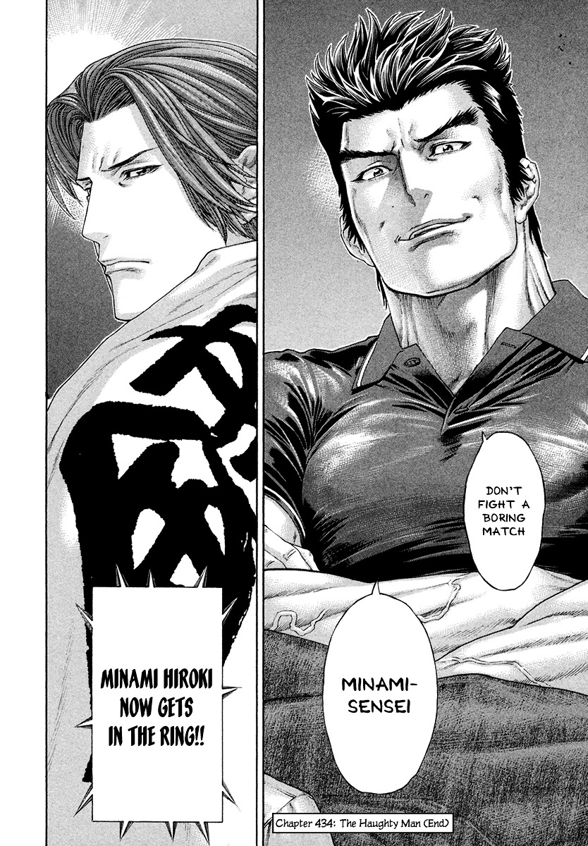 Page 18 of Chapter 434