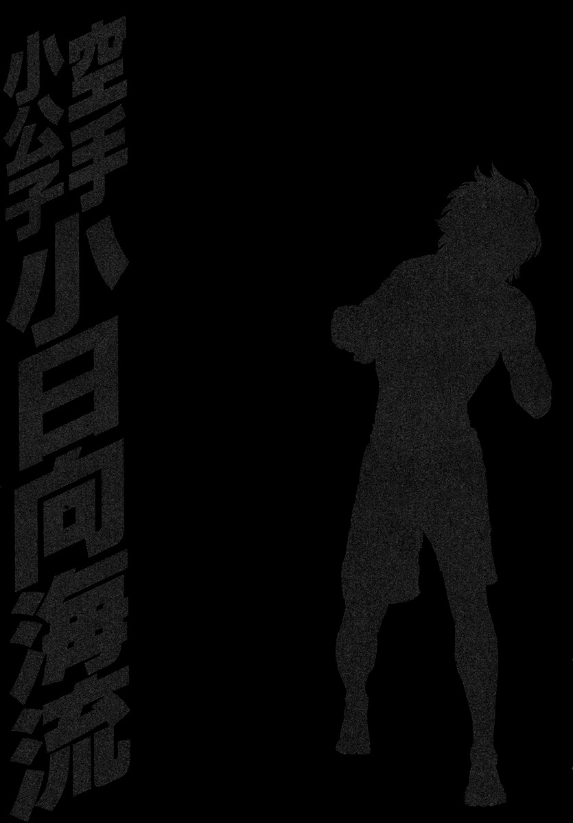 Page 19 of Chapter 434