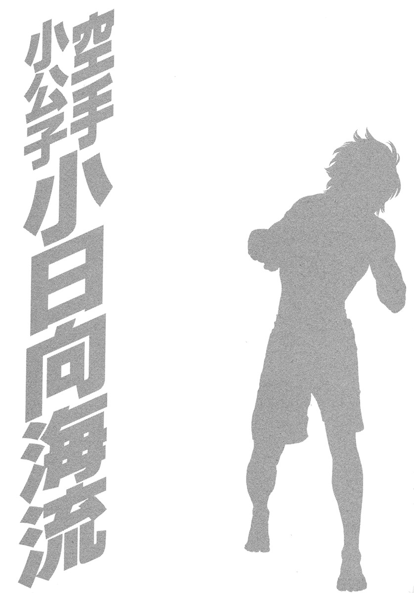Page 20 of Chapter 434