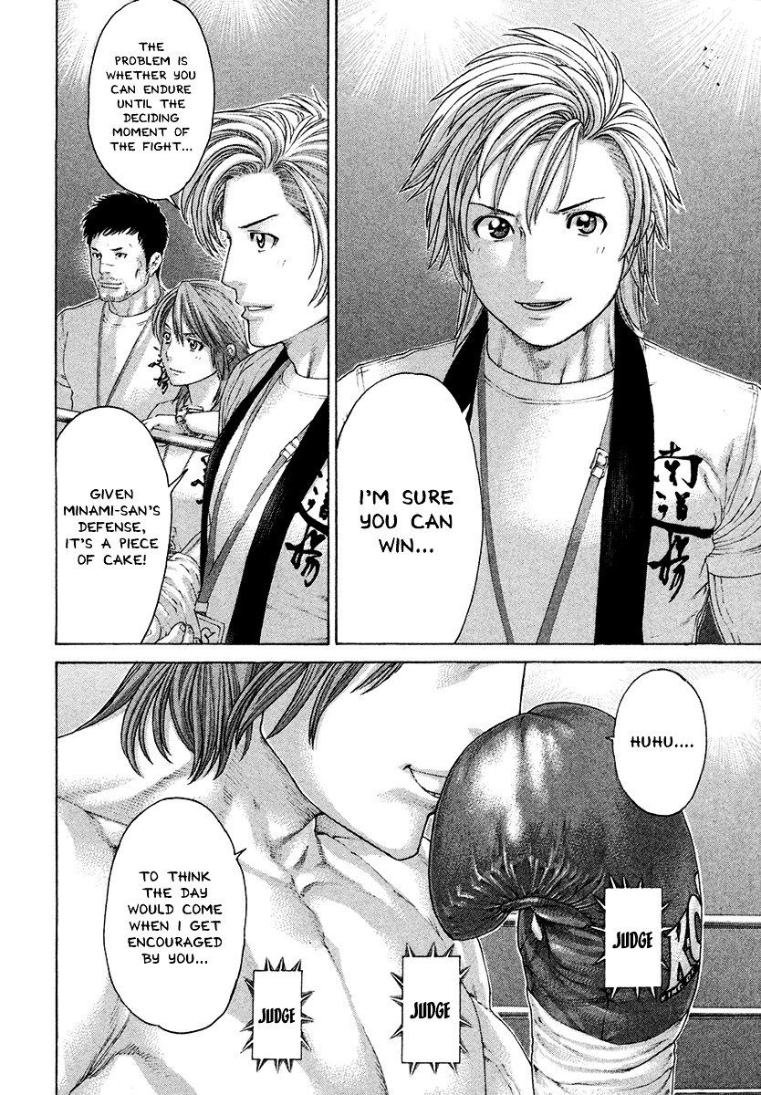 Page 7 of Chapter 435