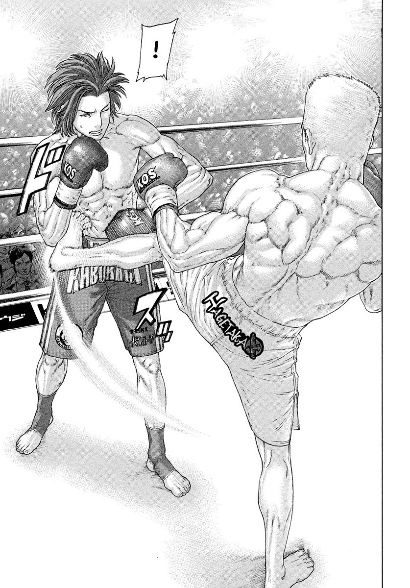 Page 14 of Chapter 435