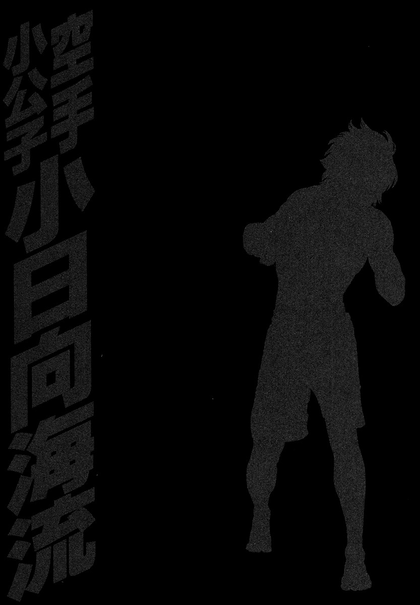 Page 20 of Chapter 435