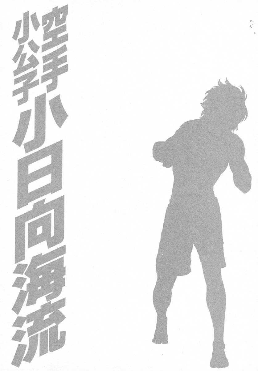 Page 21 of Chapter 435