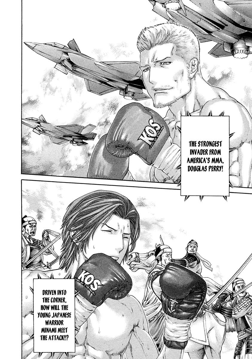 Page 2 of Chapter 436