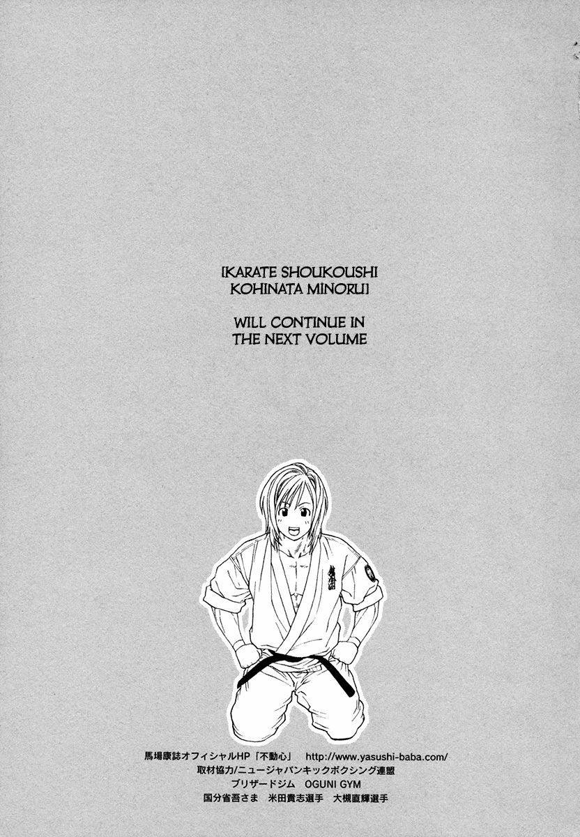 Page 19 of Chapter 436