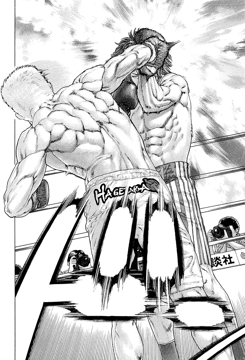 Page 15 of Chapter 437