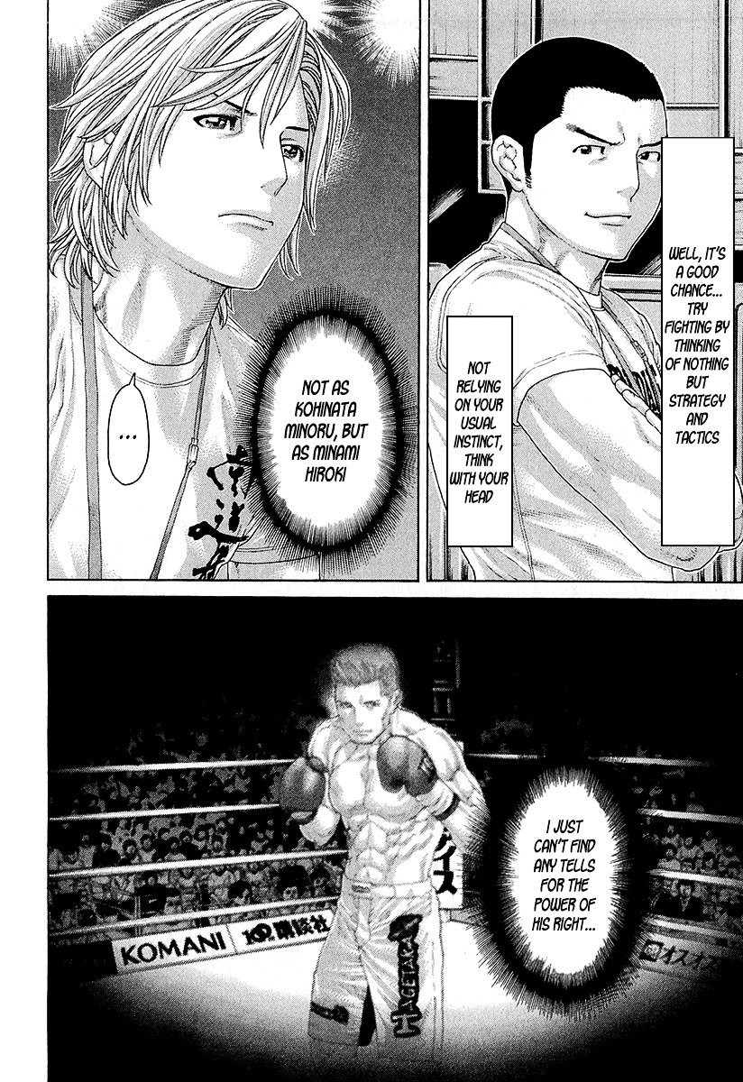 Page 19 of Chapter 437