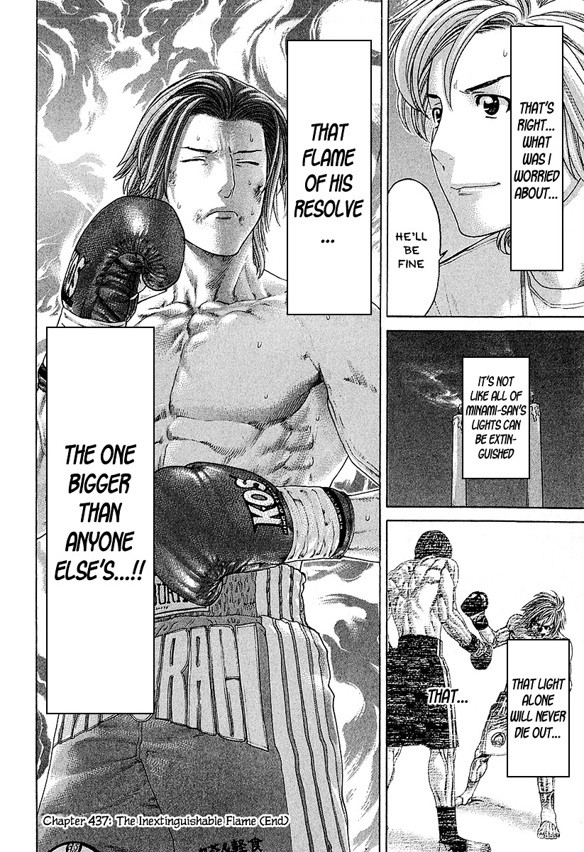 Page 25 of Chapter 437