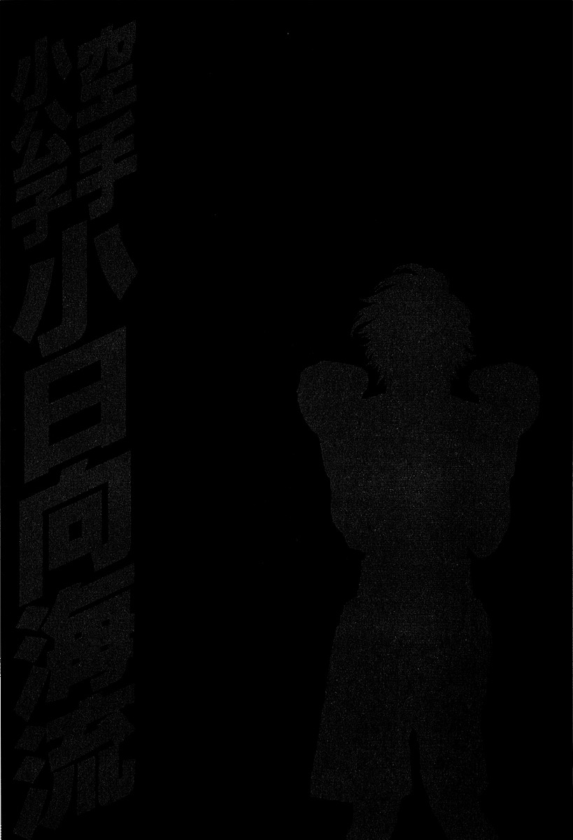 Page 26 of Chapter 437