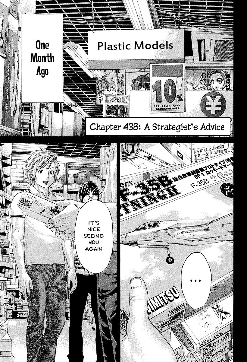 Page 1 of Chapter 438