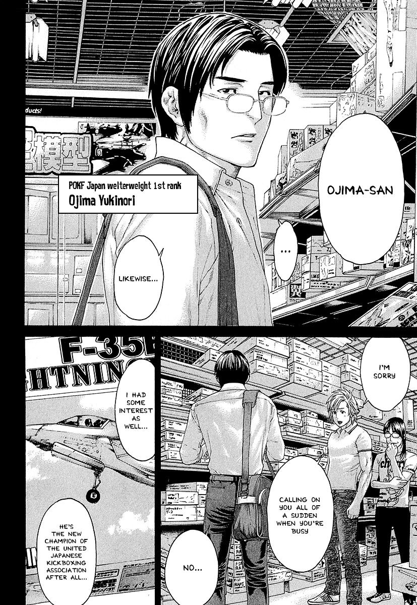 Page 2 of Chapter 438
