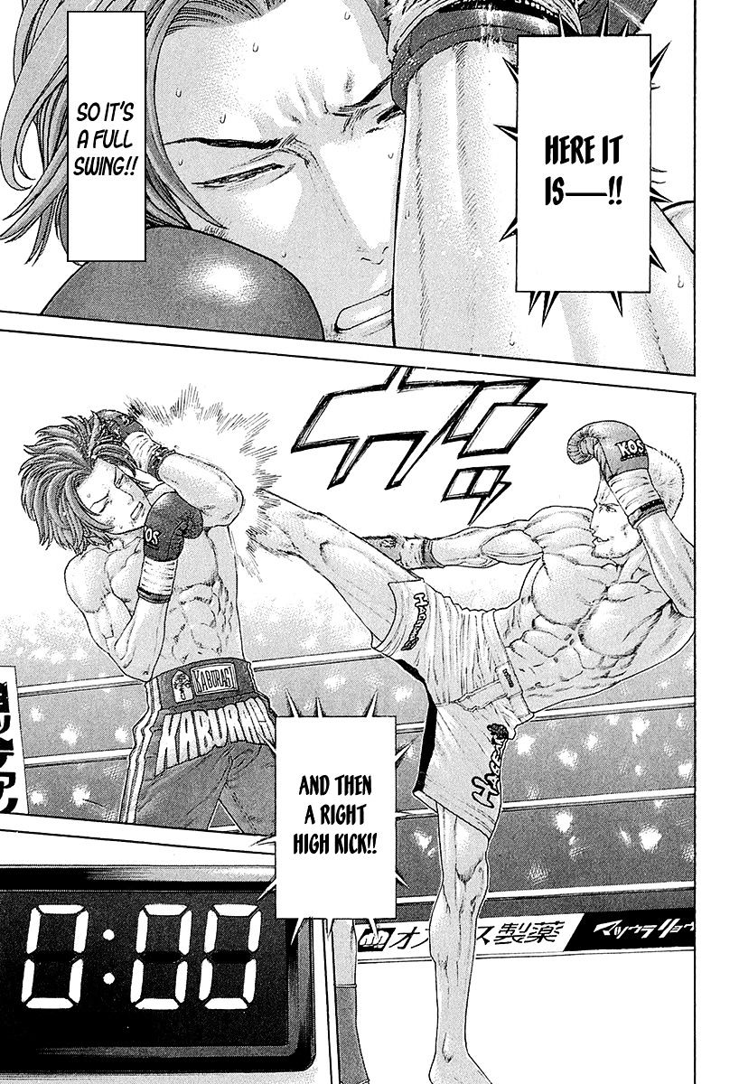 Page 17 of Chapter 438
