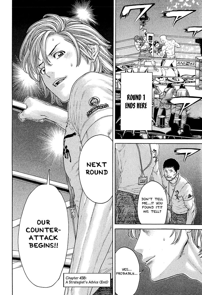 Page 18 of Chapter 438