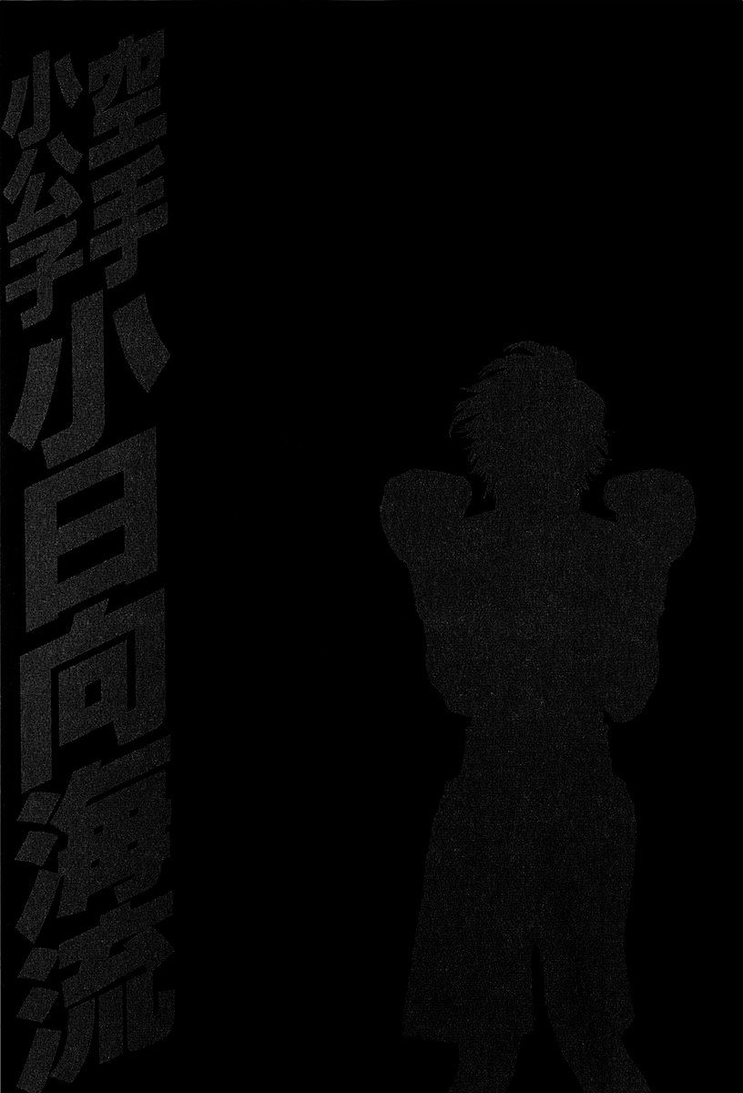 Page 19 of Chapter 438