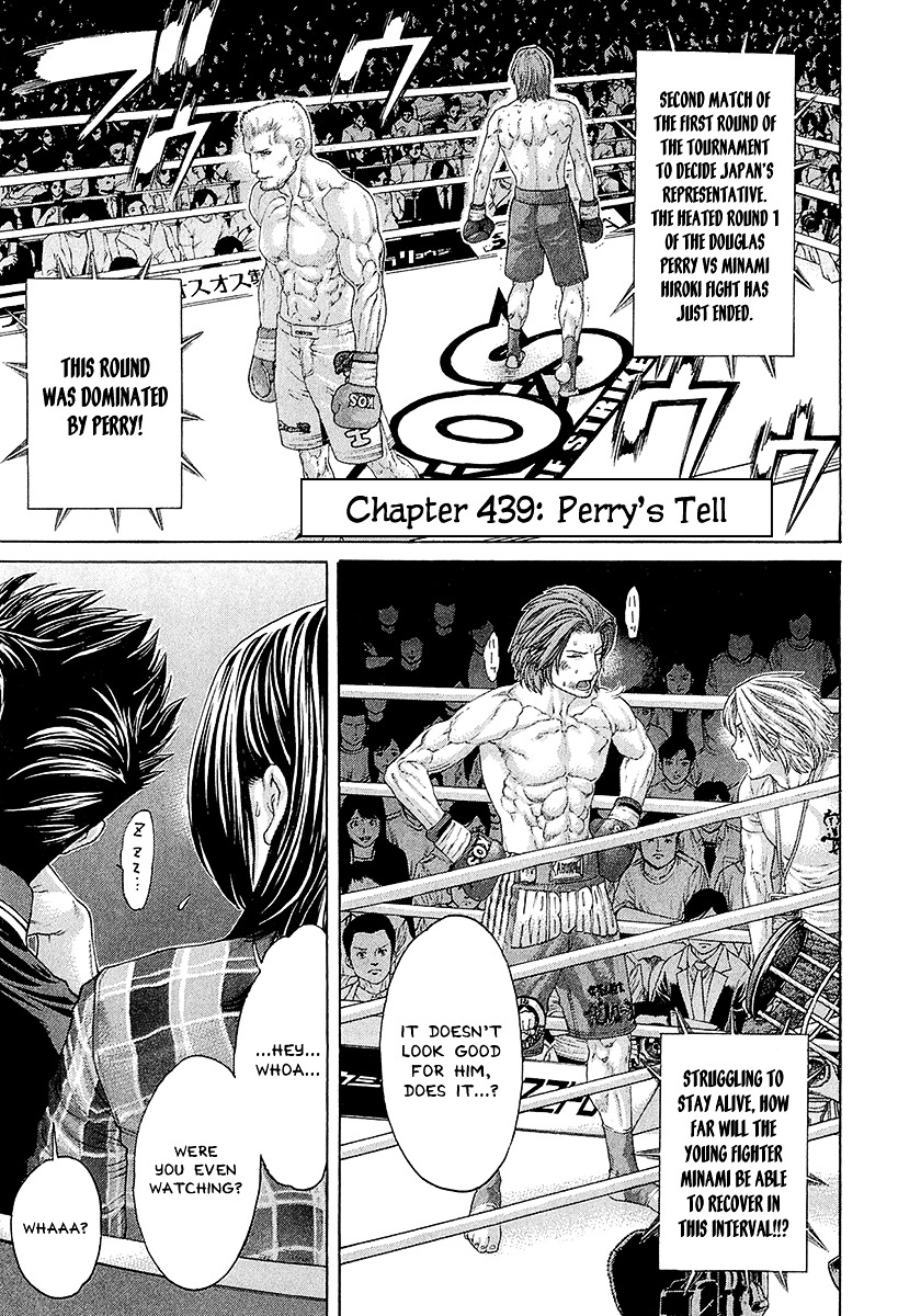 Page 1 of Chapter 439