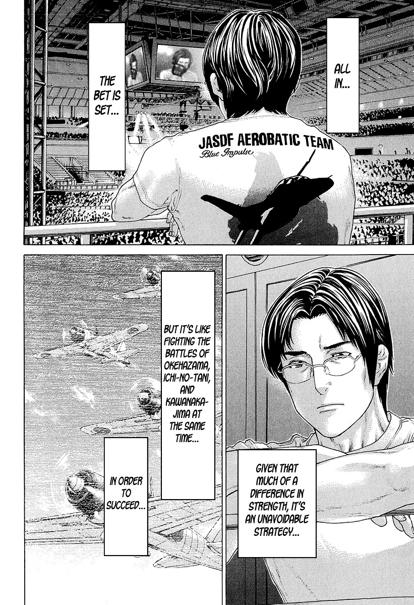 Page 8 of Chapter 439