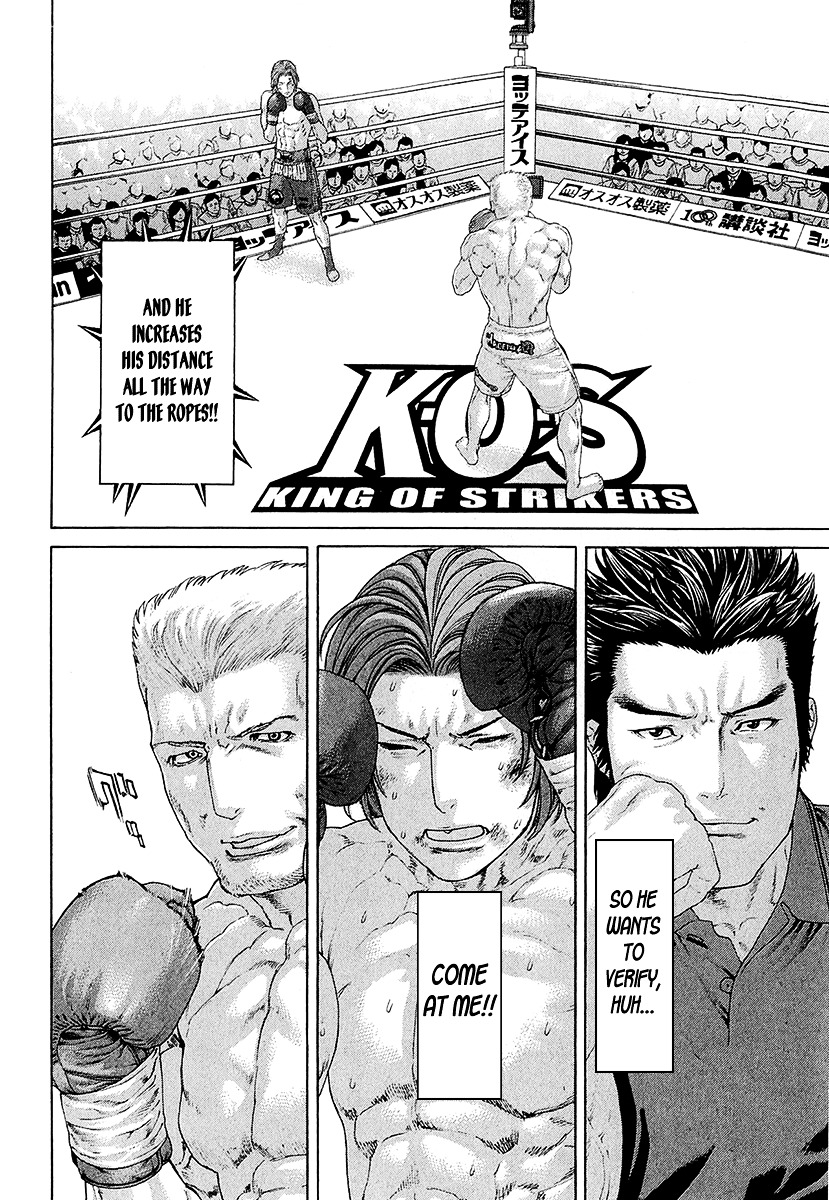 Page 14 of Chapter 439