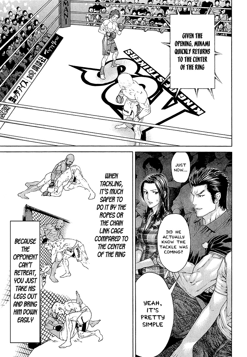 Page 17 of Chapter 439