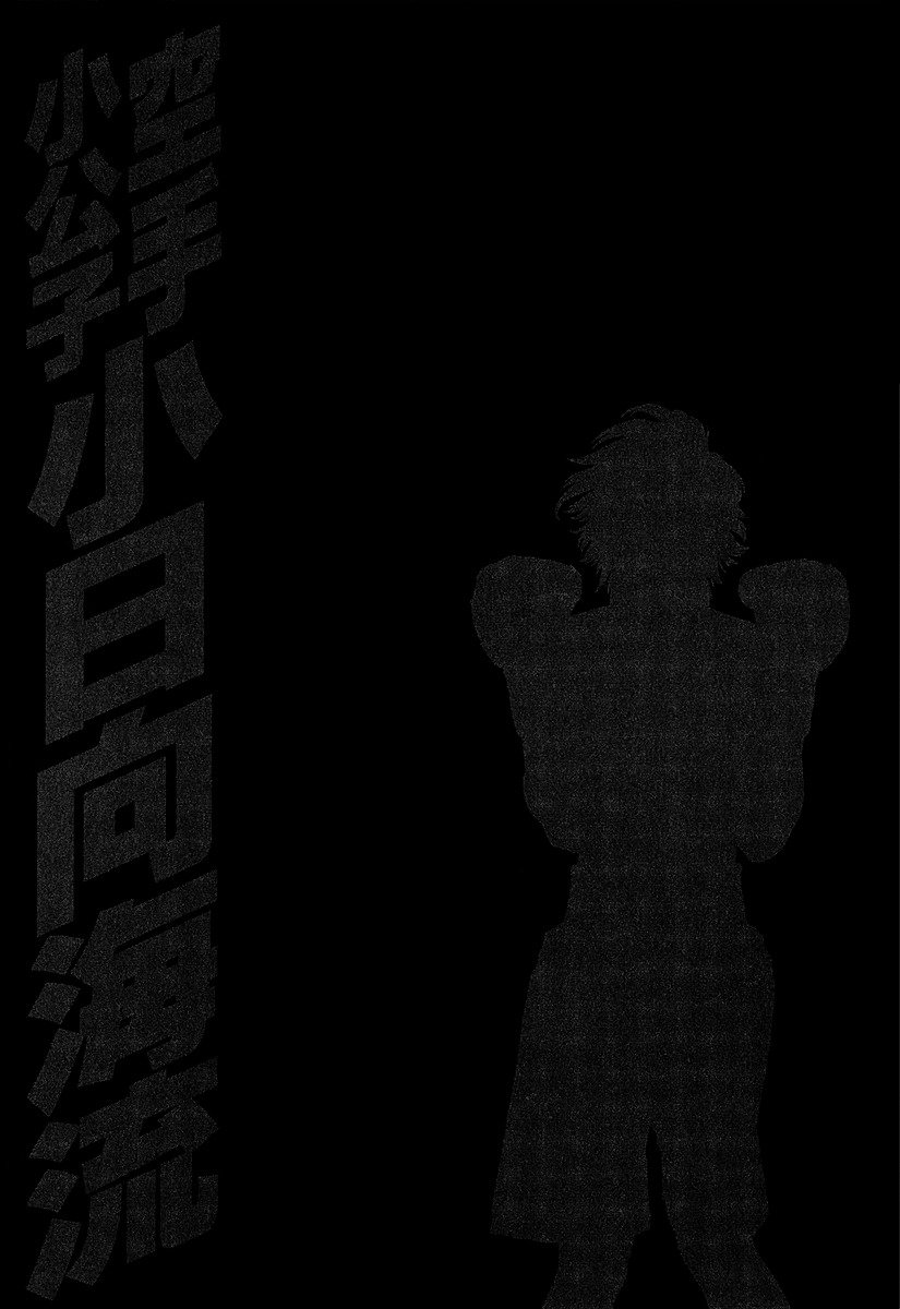 Page 19 of Chapter 439
