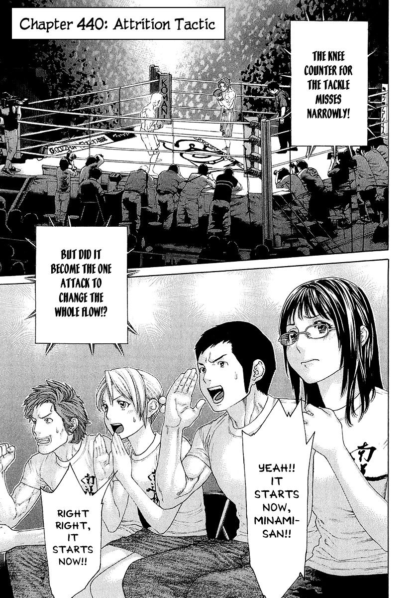 Page 1 of Chapter 440