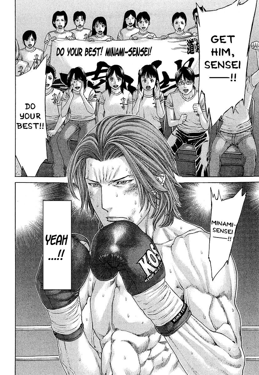 Page 2 of Chapter 440