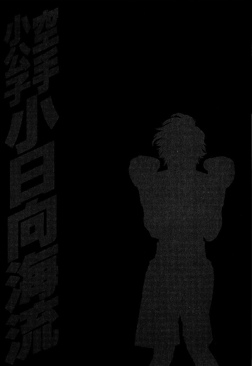 Page 19 of Chapter 440