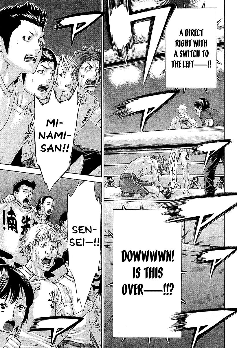 Page 5 of Chapter 441