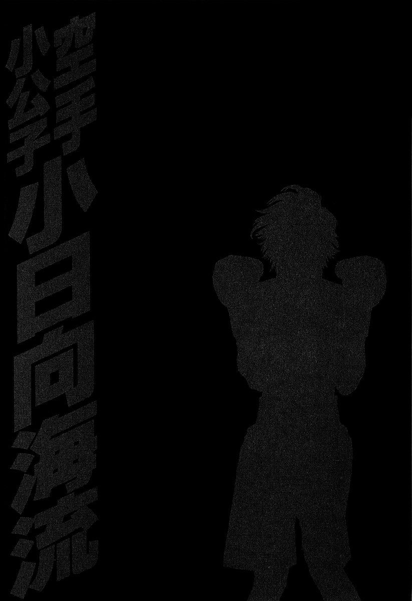 Page 17 of Chapter 441