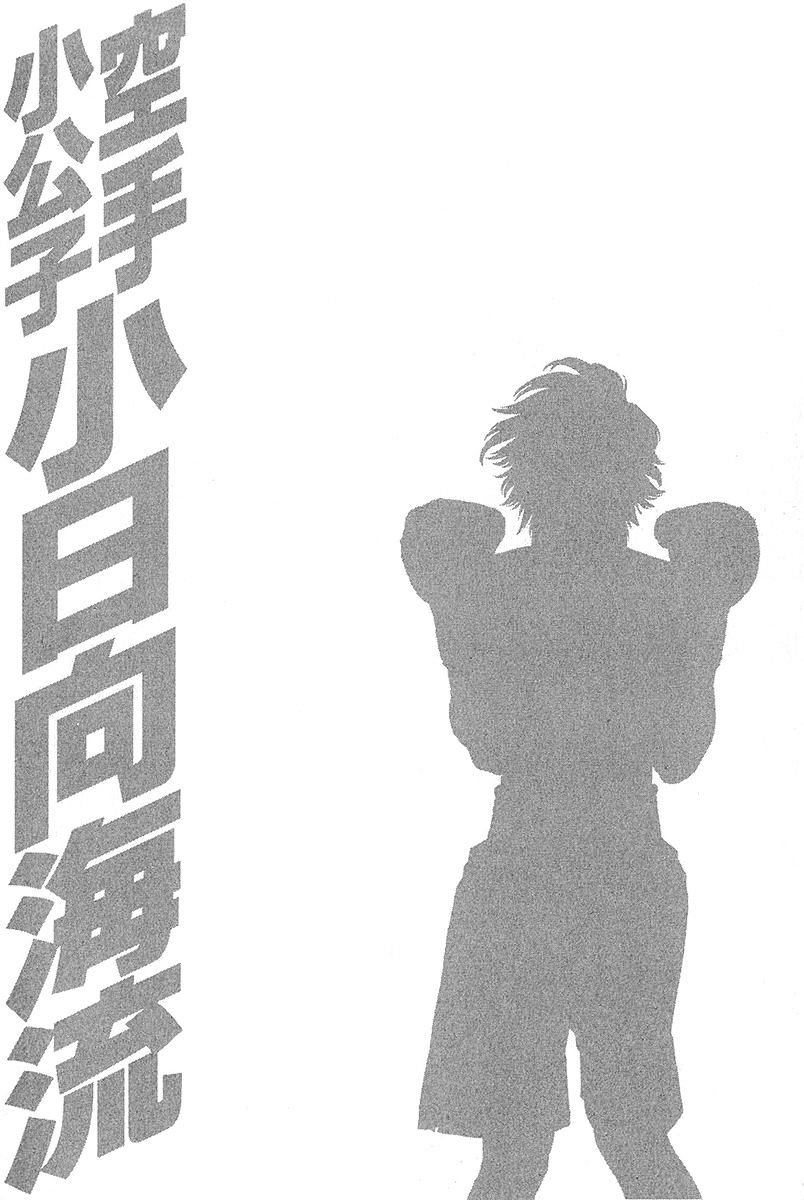 Page 18 of Chapter 441