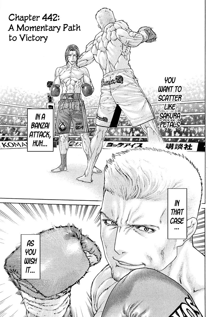 Page 1 of Chapter 442
