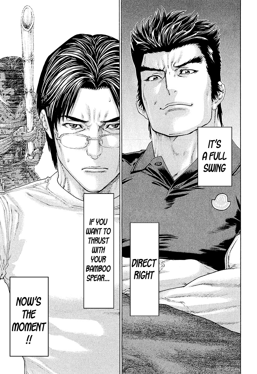 Page 5 of Chapter 442