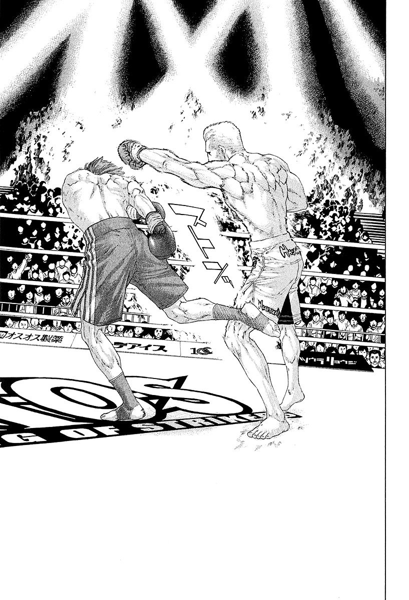 Page 10 of Chapter 442