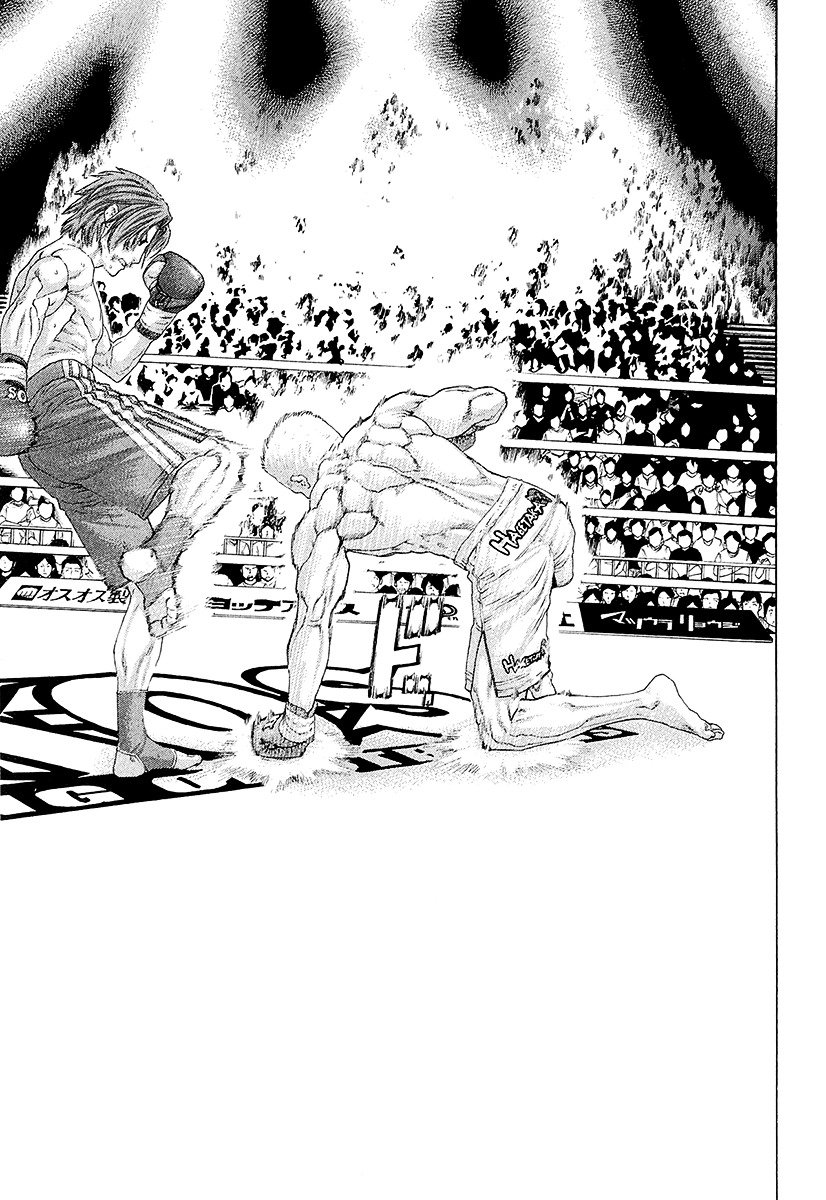 Page 12 of Chapter 442