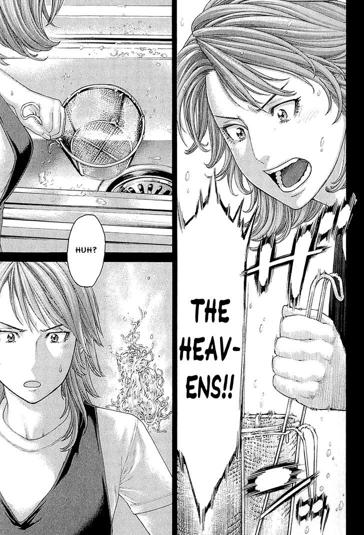 Page 3 of Chapter 443