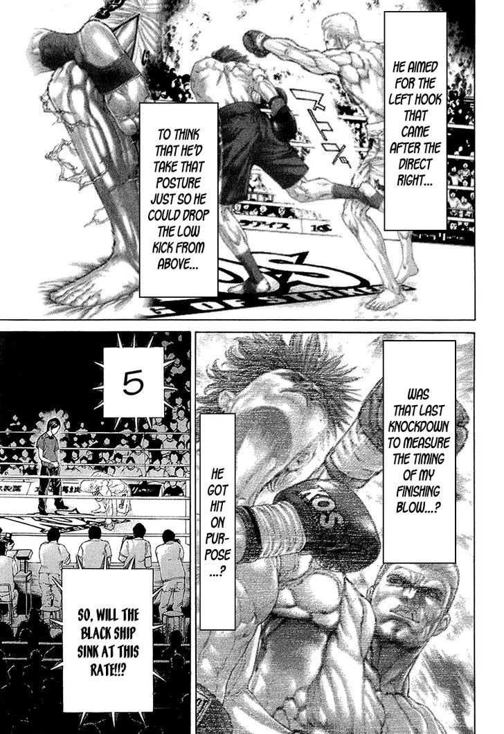 Page 7 of Chapter 443