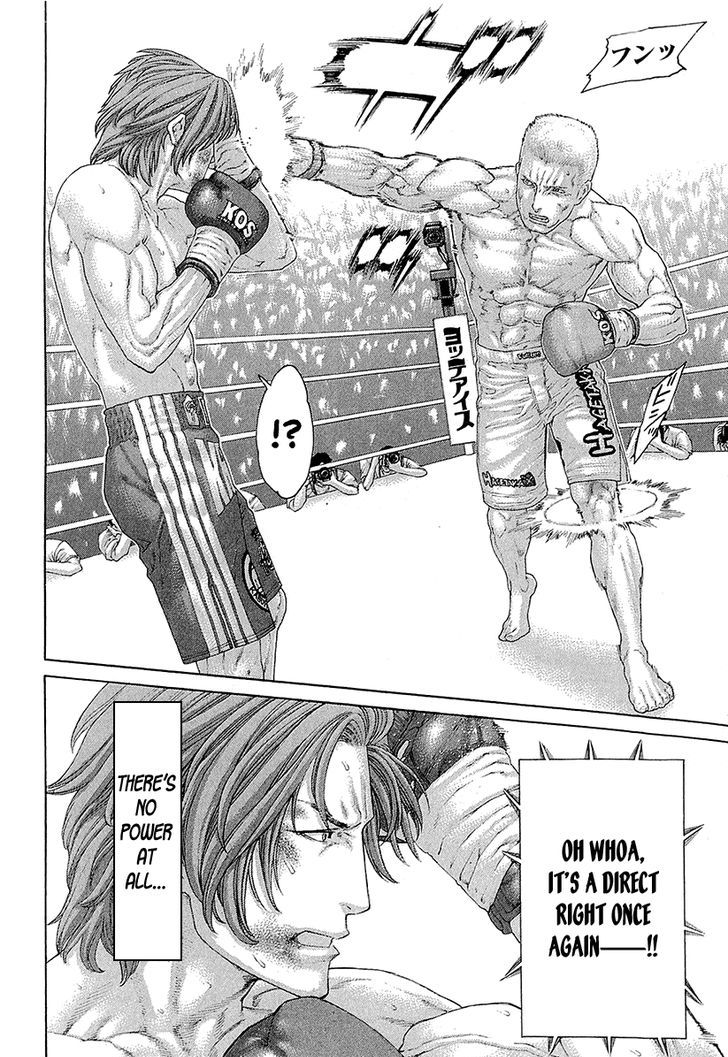 Page 12 of Chapter 443