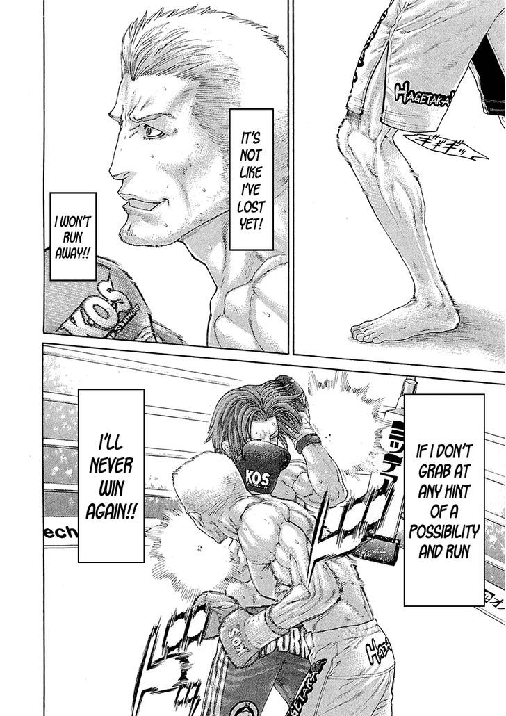Page 14 of Chapter 443