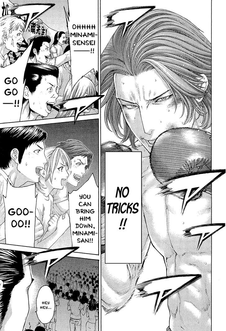 Page 17 of Chapter 443
