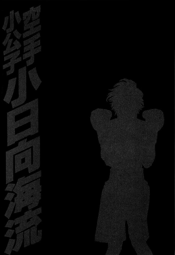 Page 19 of Chapter 443