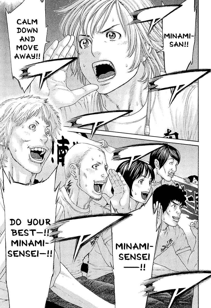 Page 3 of Chapter 444