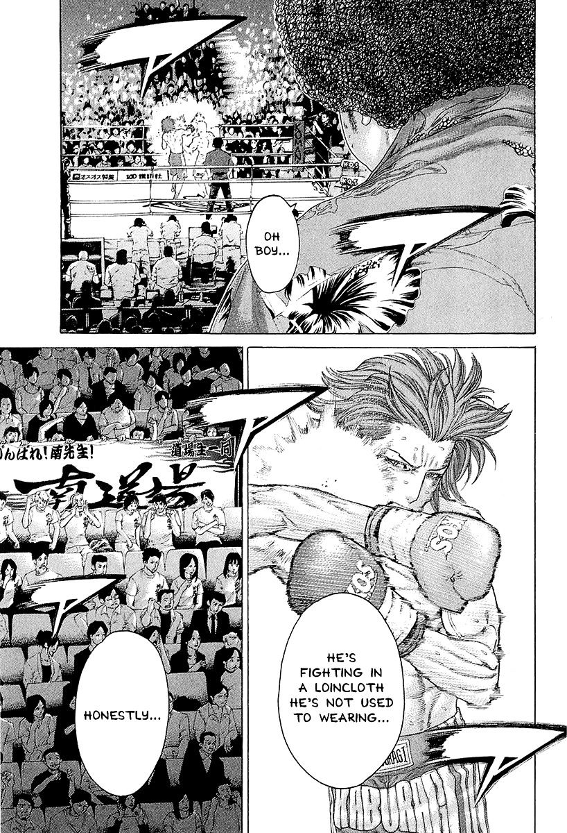 Page 5 of Chapter 444