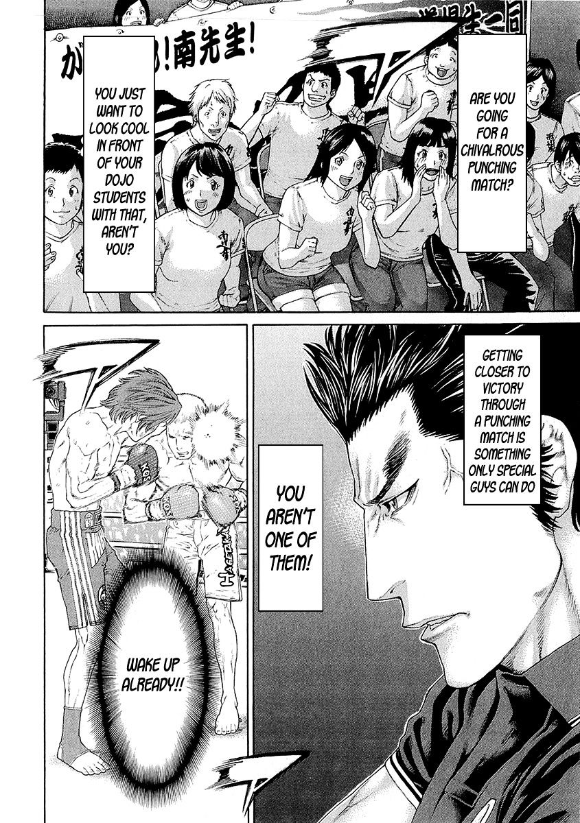 Page 12 of Chapter 444
