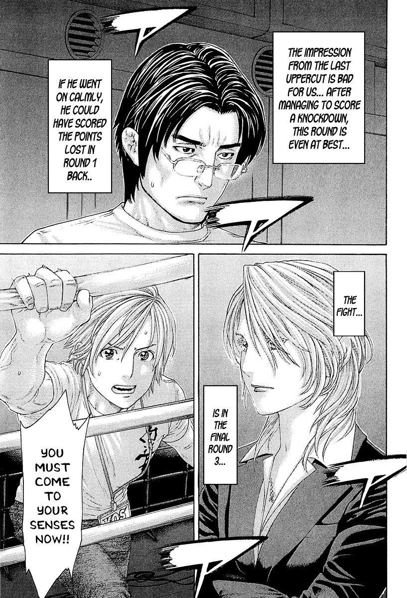 Page 17 of Chapter 444