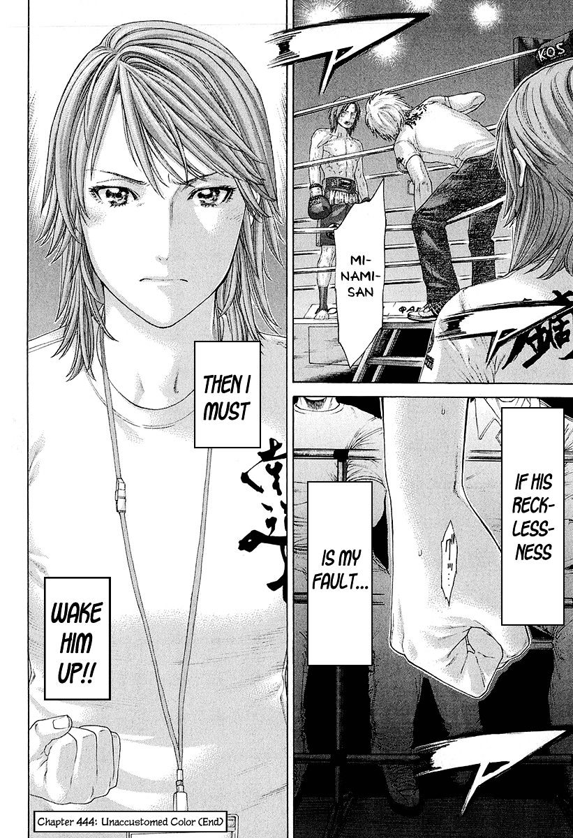 Page 18 of Chapter 444