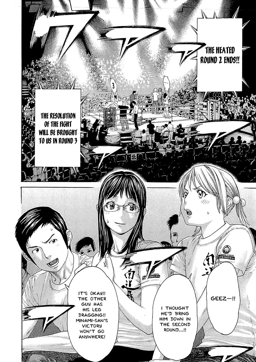 Page 3 of Chapter 445