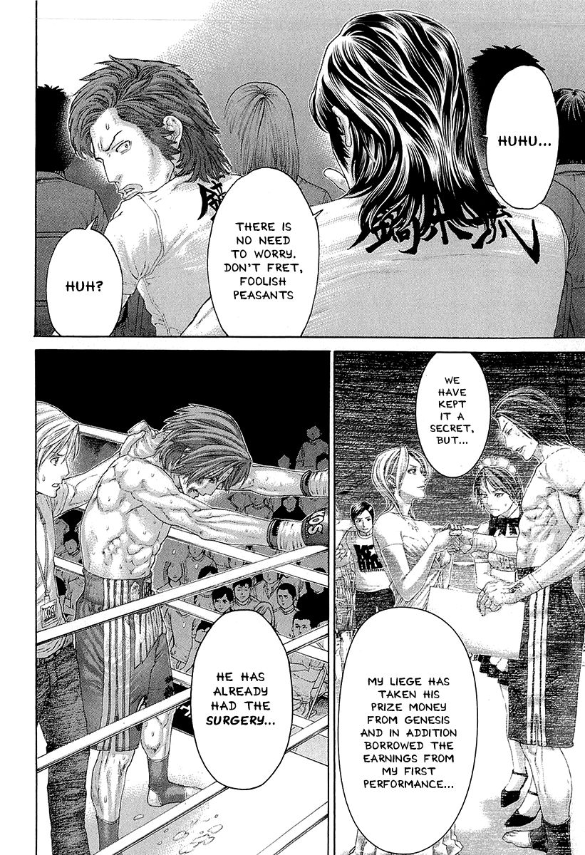 Page 5 of Chapter 445