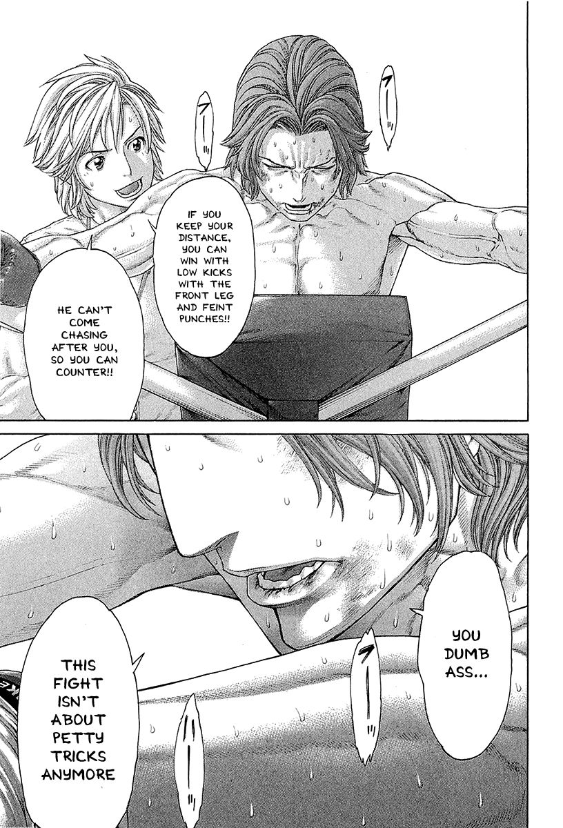 Page 12 of Chapter 445